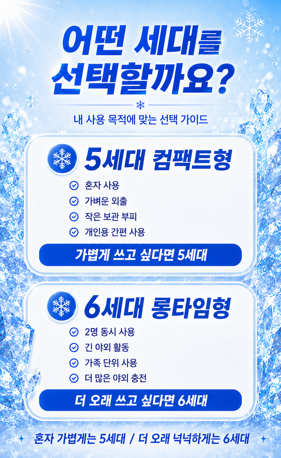 ChatGPT Image 2026년 5월 23일 오후 07_58_24 (10).png